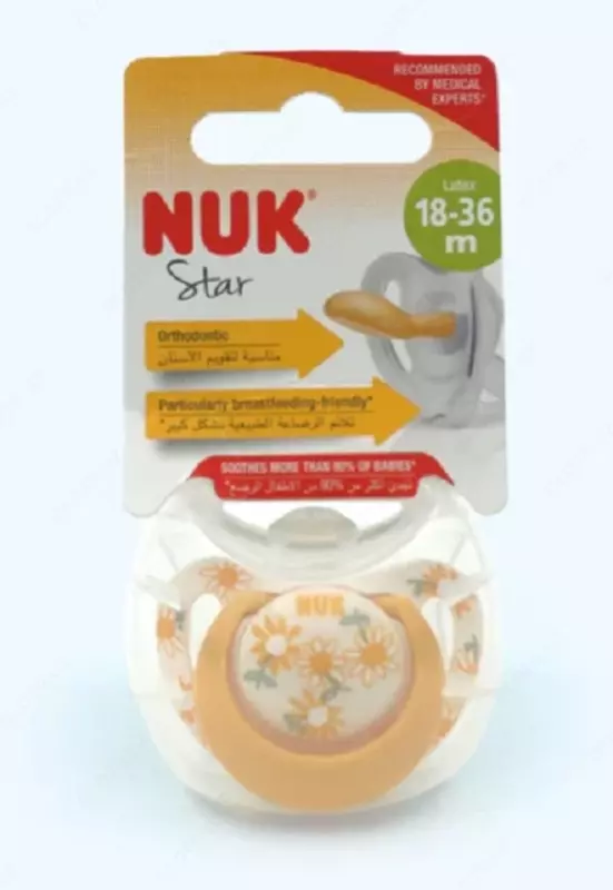 Nuk Пустышка-соска Star, латексная, 18-36 мес.