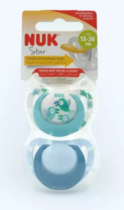 Nuk Пустышка Star, латексная, 18-36 мес., 2 шт