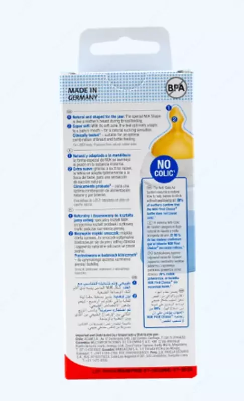 Nuk shishasi FC+ Temp lateks nipel bilan, 150 ml, oq