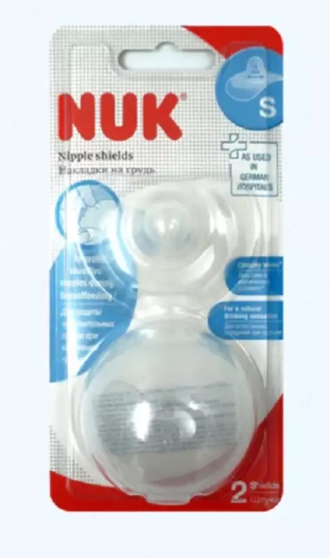 Nuk Накладка на грудь силиконовая, размер S, 2 шт