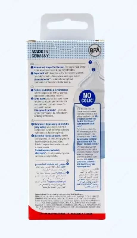 Nuk Бутылка FC+ Temp с силиконовой соской, жираф, 150 мл