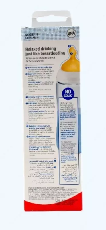 Nuk shishasi FC+ Temp lateks nipel, jirafa, 300 ml