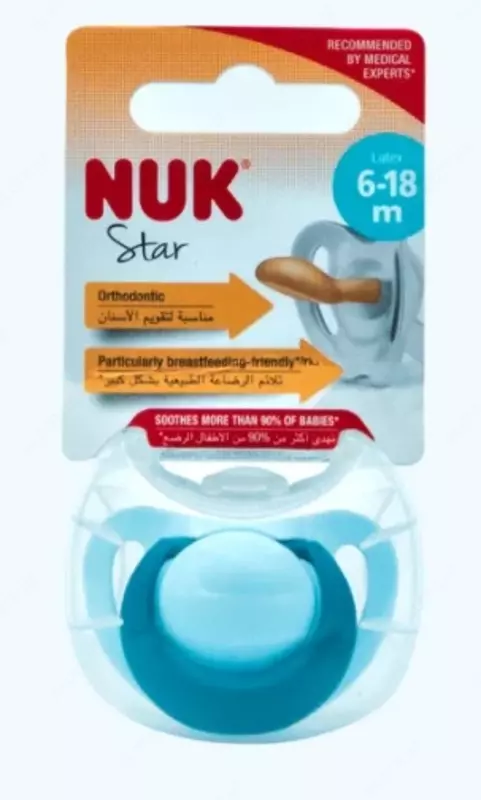 Nuk Пустышка-соска Star, латексная, 6-18 мес.