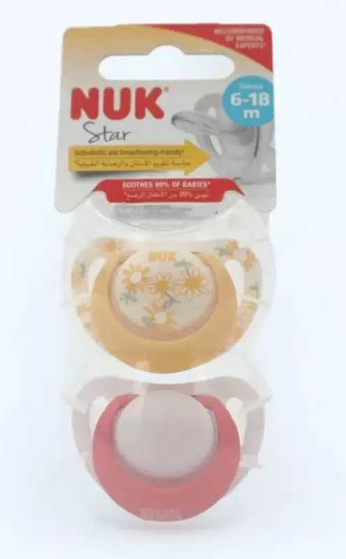 Nuk Пустышка Star, латексная, 6-18 мес., 2 шт