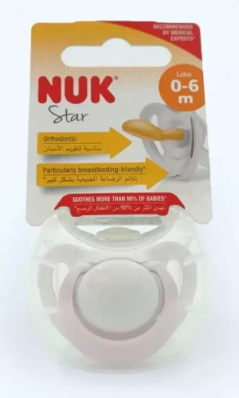Nuk Пустышка Star латексная, для девочки, 0-6 мес
