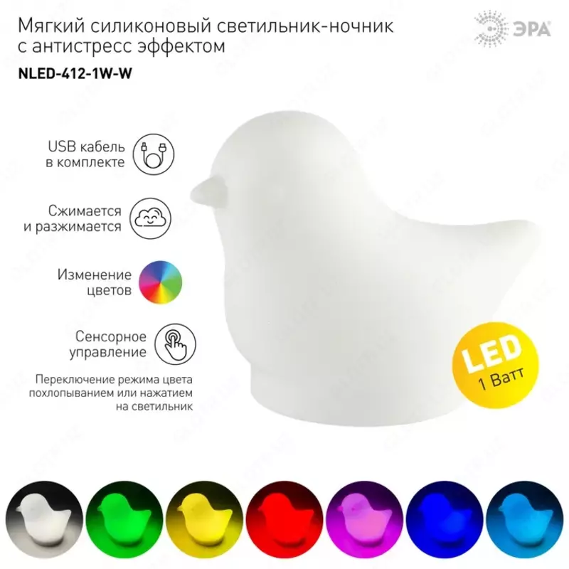Светодиодный ночник силиконовый светильник ЭРА, белый, на батарейках или от USB
