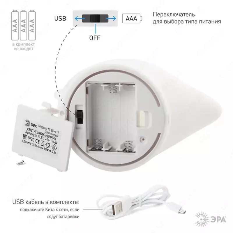 Светодиодный ночник силиконовый светильник ЭРА, белый, на батарейках или от USB