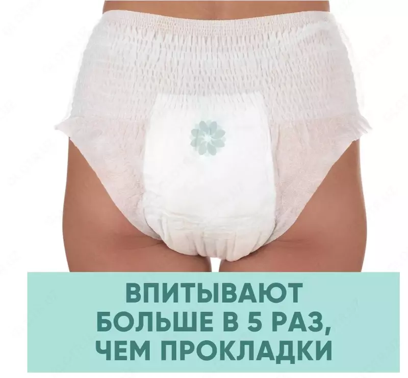 Menstrüel ichki kiyim e-RASY bir martalik XL hajmi 5 dona.