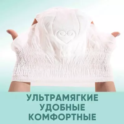 Menstrüel ichki kiyim e-RASY bir martalik XL hajmi 5 dona.