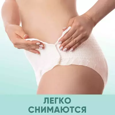 Menstrüel ichki kiyim e-RASY bir martalik XL hajmi 5 dona.