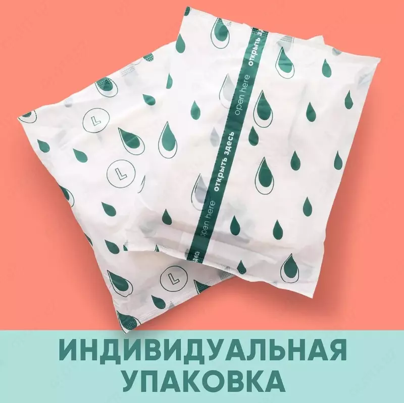 Menstrüel ichki kiyim e-RASY bir martalik XL hajmi 5 dona.