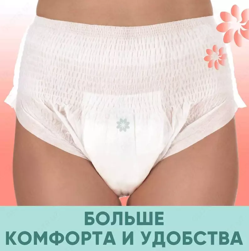 Menstrüel ichki kiyim e-RASY bir martalik XL hajmi 5 dona.