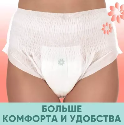Menstrüel ichki kiyim e-RASY bir martalik XL hajmi 5 dona.