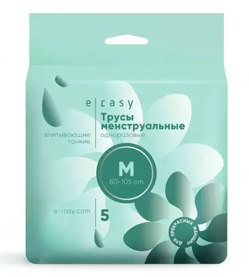 Трусы менструальные E-RASY одноразовые размер М 5 шт