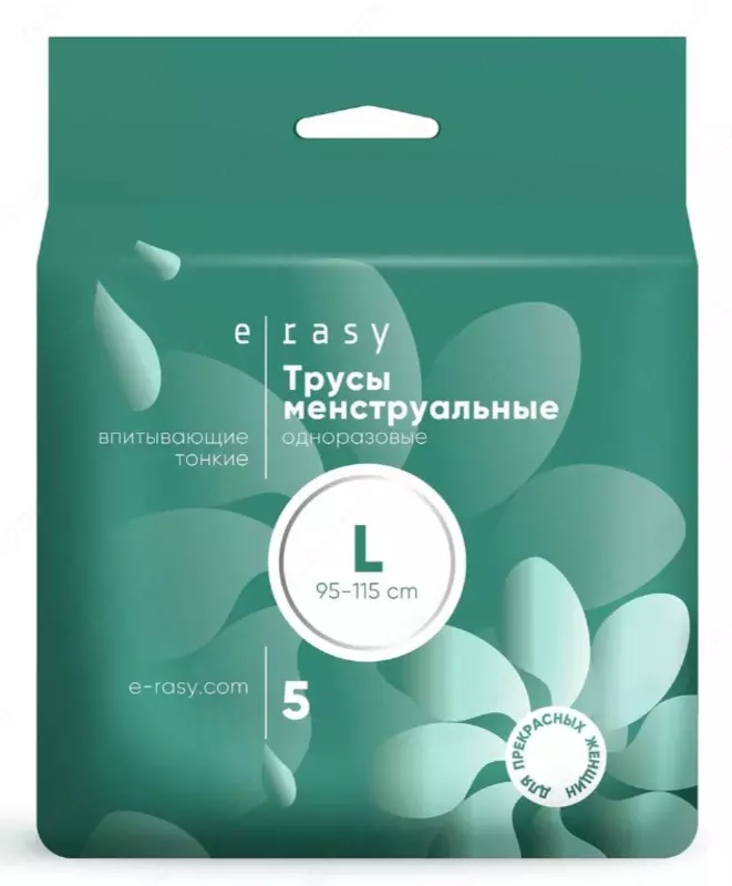 Трусы менструальные E-RASY одноразовые размер L 5 шт