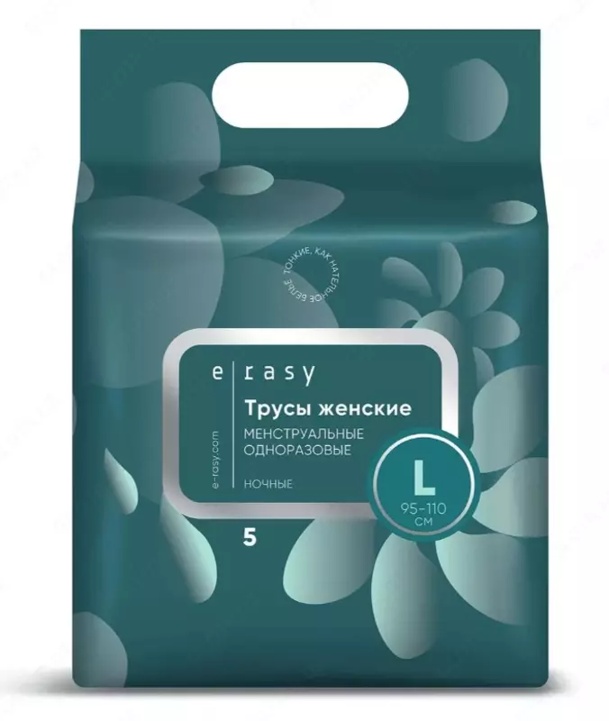 Трусы E-RASY менструальные ночные L 5 шт