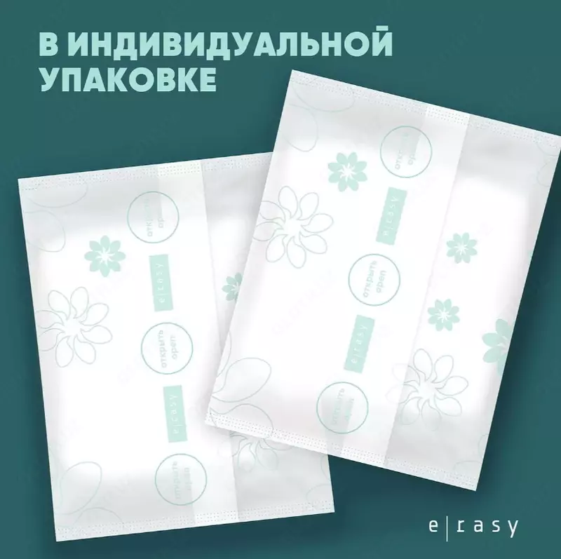 Трусы E-RASY менструальные ночные L 5 шт