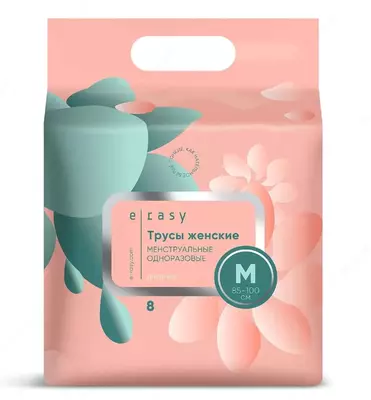 Трусы E-RASY менструальные дневные M 8 шт