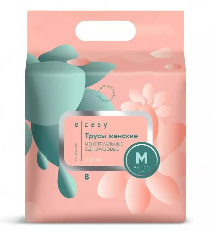 E-RASY ichki kiyimlari menstrüel kunlik m 8 dona