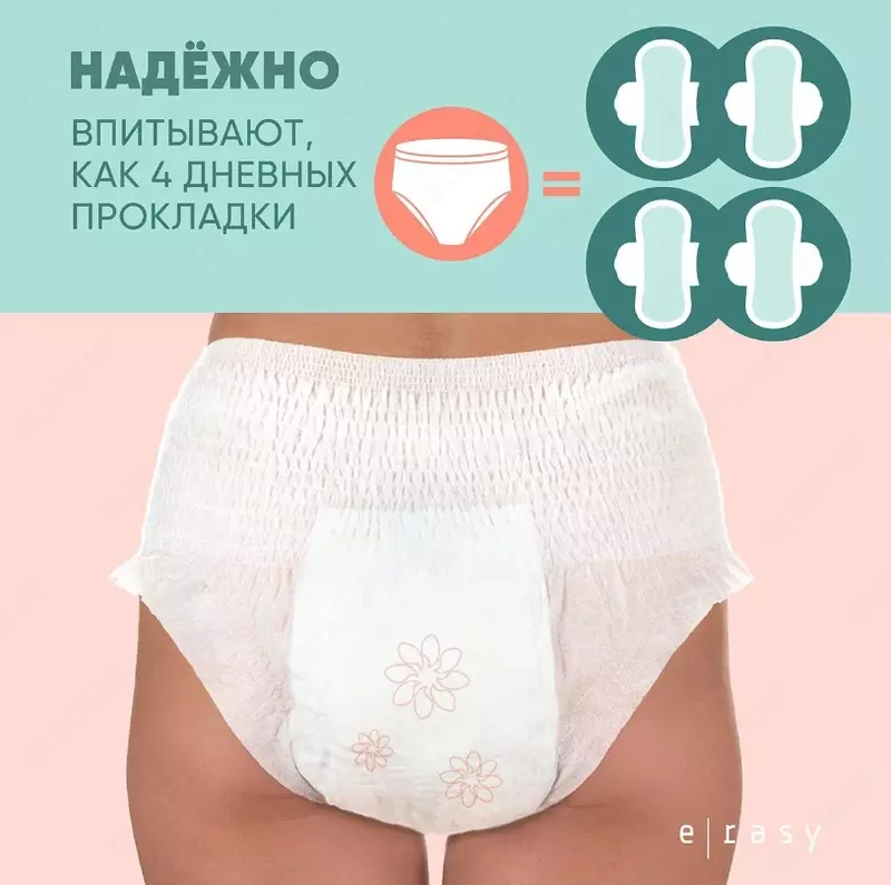 E-RASY ichki kiyimlari menstrüel kunlik m 8 dona