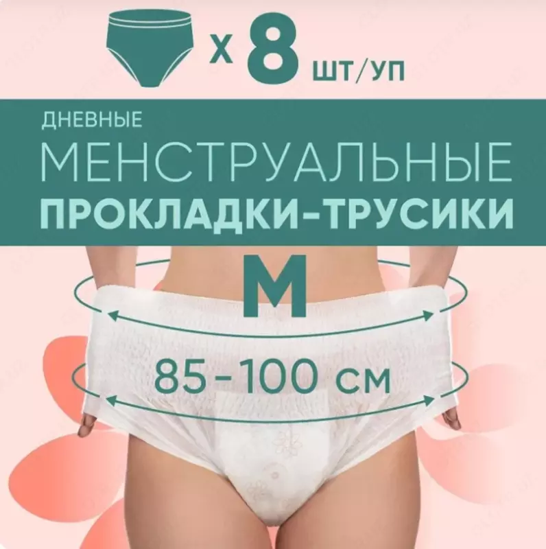 E-RASY ichki kiyimlari menstrüel kunlik m 8 dona