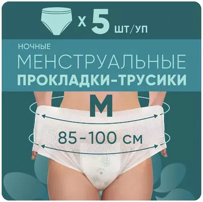 E-RASY Panties menstrüel tungi m 5 dona