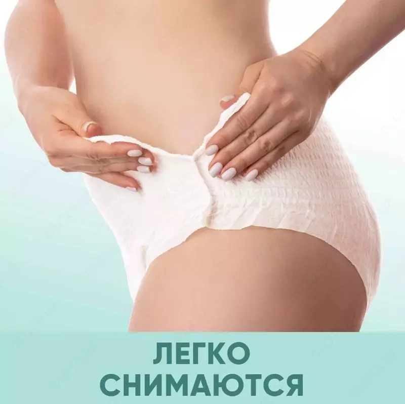 Трусы E-RASY менструальные дневные S 8 шт