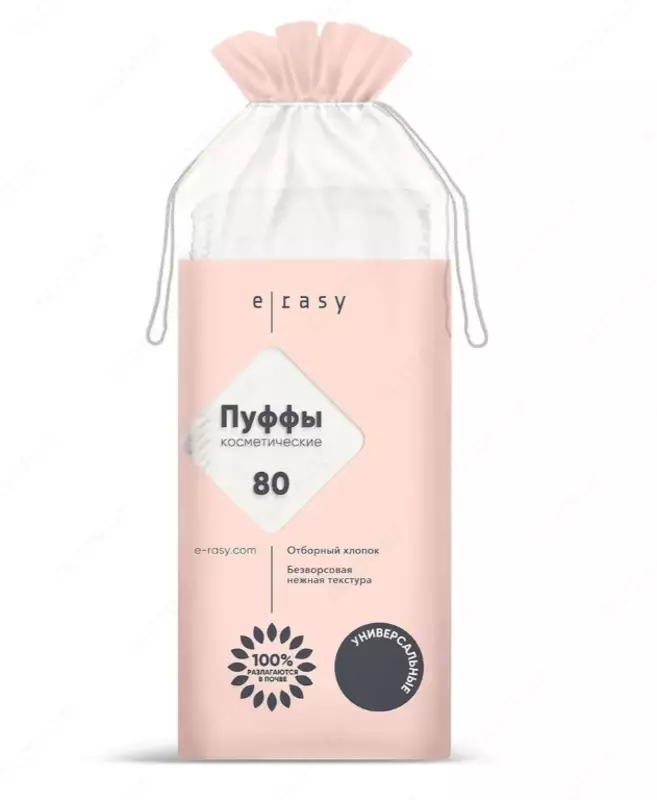 Пуффы косметические E-RASY универсальные 80 шт