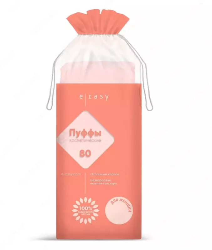 Пуффы косметические E-RASY для женщин 80 шт