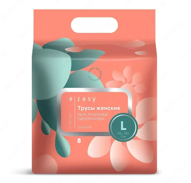 Трусы E-RASY менструальные дневные L 8 шт
