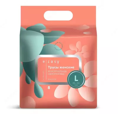 Трусы E-RASY менструальные дневные L 8 шт