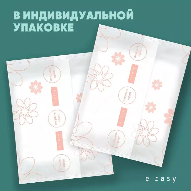 Трусы E-RASY менструальные дневные L 8 шт