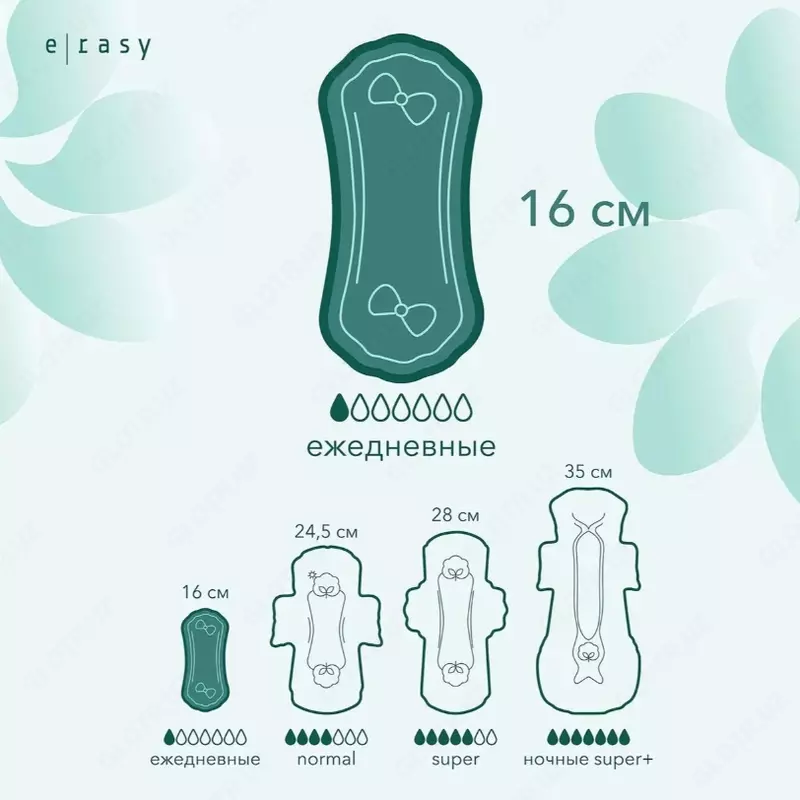 Прокладки E-RASY BAMBOO SILK Everyday 30 шт