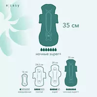 по запросу E-RASY BAMBOO SILK Night super yostiqchalari + 12 dona/up