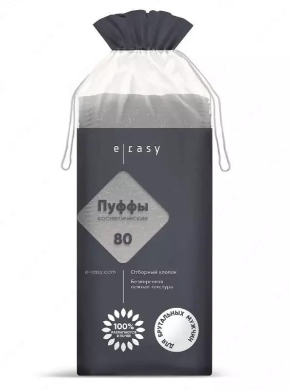 Пуффы косметические E-RASY для мужчин 80 шт