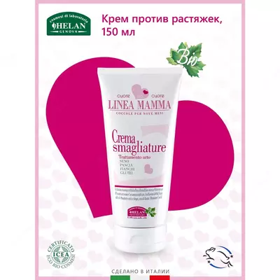 Helan organik Linea Mamma strech belgilari uchun krem - 150 ml