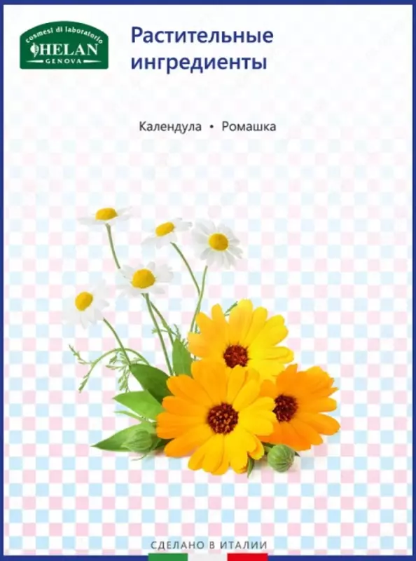 Helan Linea bimbi bolalar uchun organik nam salfetkalar 60 dona