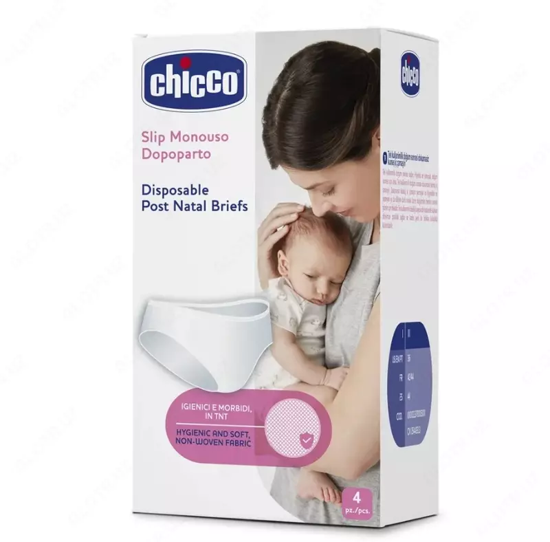 Трусики одноразовые Chicco для первых дней после родов