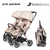Прогулочная коляска для двойняшек Leclerc Influencer XL