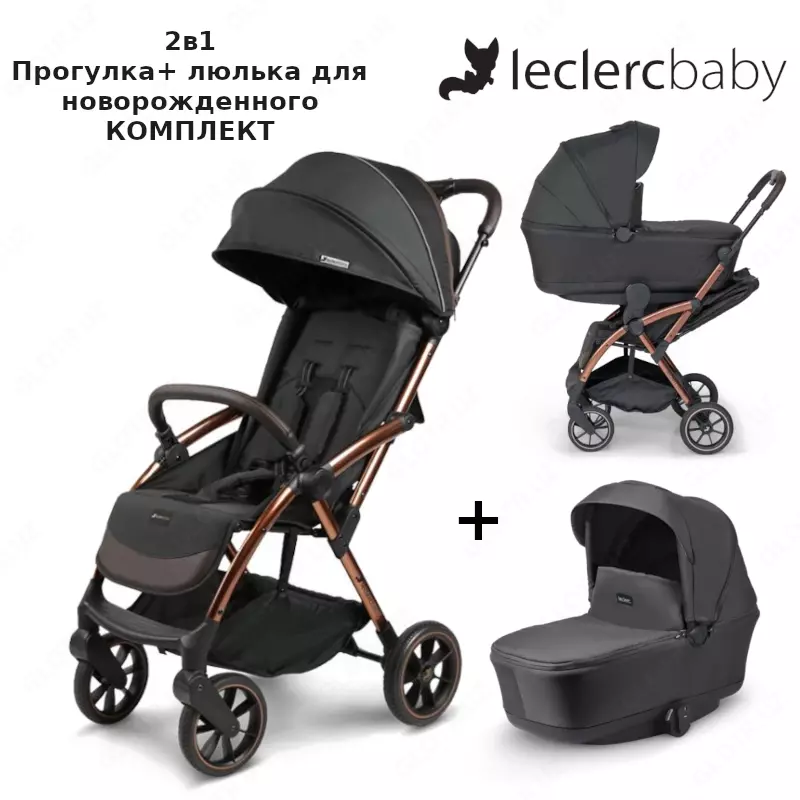 Leclerc Influencer XL aravachasi + yangi tug'ilgan chaqaloqlar uchun ko'rpa