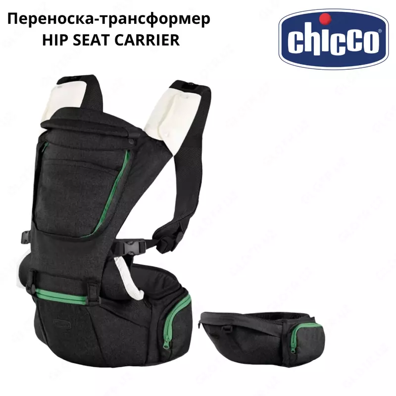 Переноска-трансформер HIP SEAT CARRIER 3-в-1 CHICCO 🇮🇹