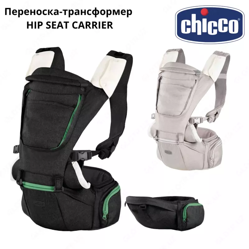  Переноска-трансформер HIP SEAT CARRIER 3-в-1 CHICCO 🇮🇹 - 