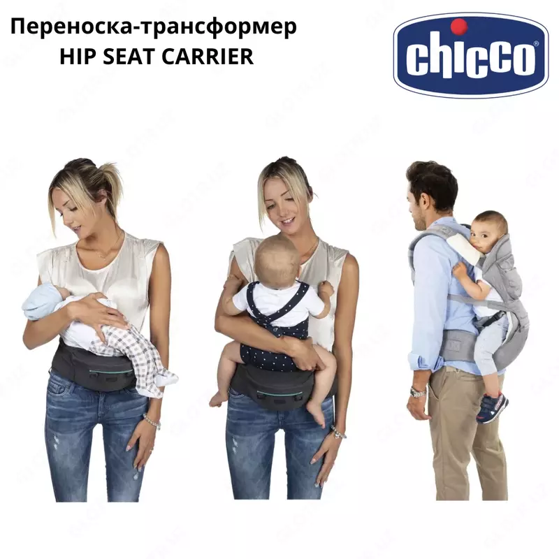   HIP SEAT CARRIER CHICCO transformator tashuvchisi