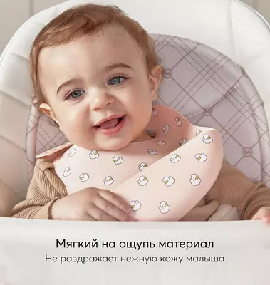 Нагрудный фартук силиконовый (ducks, 16017)