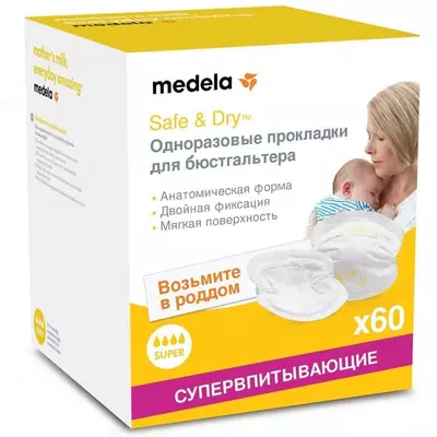 Medela ko'krak prokladkalari bir martalik №60