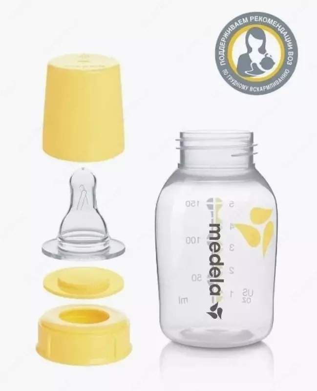 Medela Бутылочка 150 мл PP с соской Calma