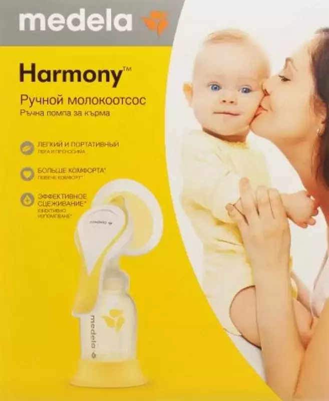 Medela Молокоотсос HARMONY ручной, двухфазный