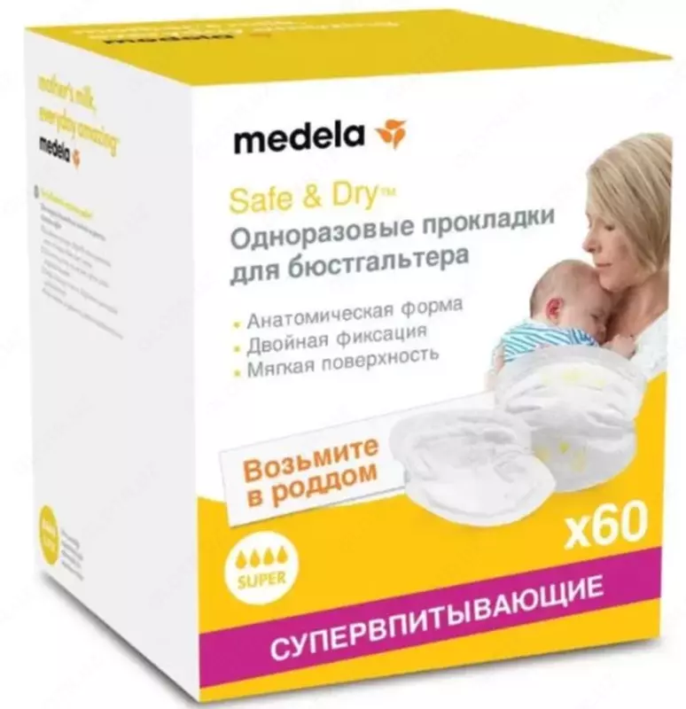 Medela Прокладки для груди одноразовые №60