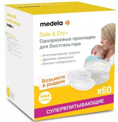 Medela Прокладки для груди одноразовые №60