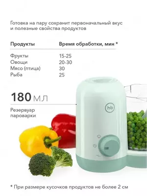 Steamer-blender "FUSION" Happy Baby (Buyuk Britaniya)
